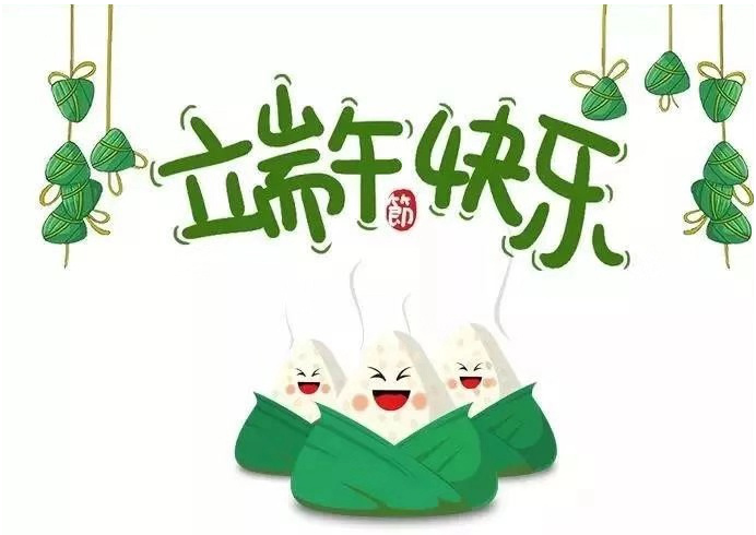 端午佳节：牛皮改造品质，品质成就生活